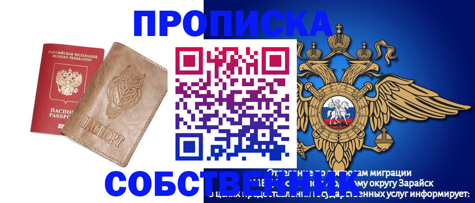 временная регистрация госуслуги в Смоленске